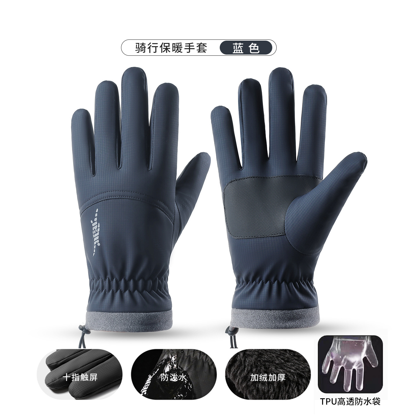 Ski Glove Waterproof - Новые зимние лыжные перчатки для мужчин